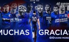 开云体育平台APP-包含官方宣布申花队特训计划近期充实的词条