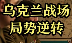 开云体育在线-乌克兰逆转芬兰，赢得晋级主动权的简单介绍
