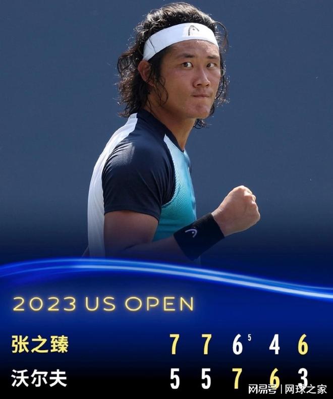 基达梅里打进绝杀球，创造惊人逆转