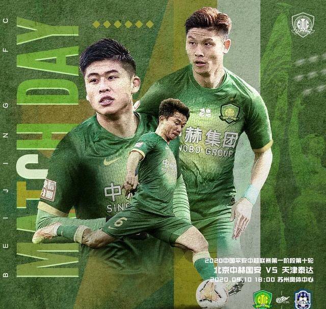 决赛首回合突如其来，双方火花四射的简单介绍