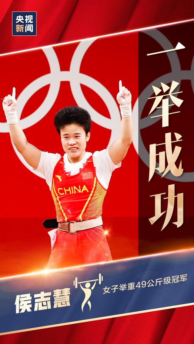 包含德国奇迹般逆袭斩获金牌夺冠的词条