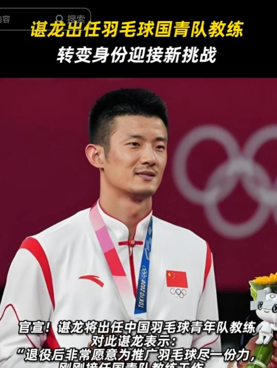 印尼羽毛球队完胜泰国羽毛球队,谌龙关键制胜的简单介绍 印尼羽毛球队完胜泰国羽毛球队,谌龙关键制胜的简单介绍