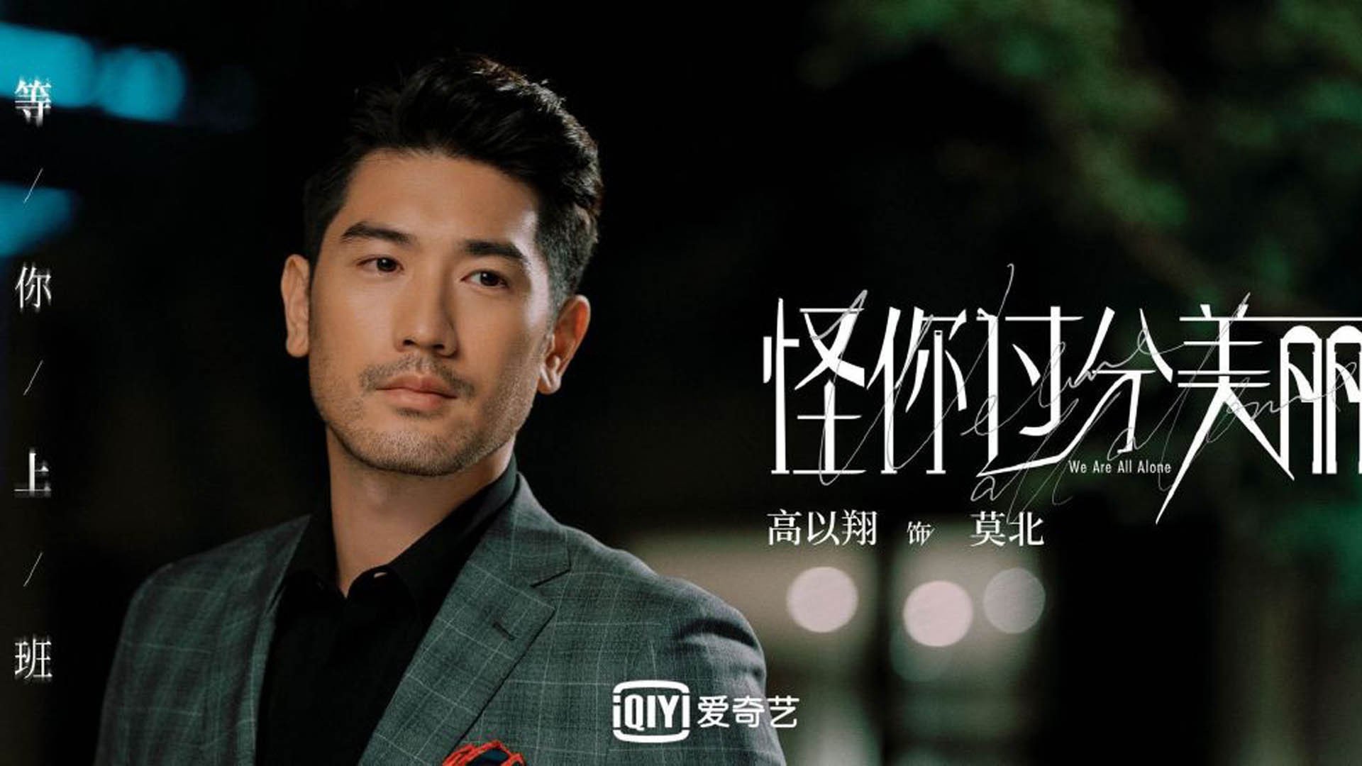 锡安力挽狂澜，公牛压哨绝杀76人，新星在焦点战中证明自我